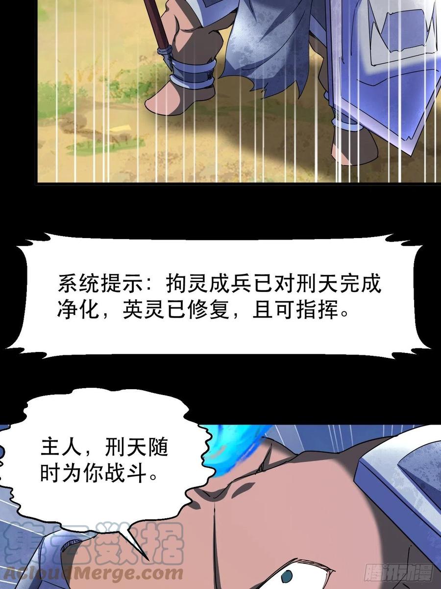 又一个死脑筋-第44话