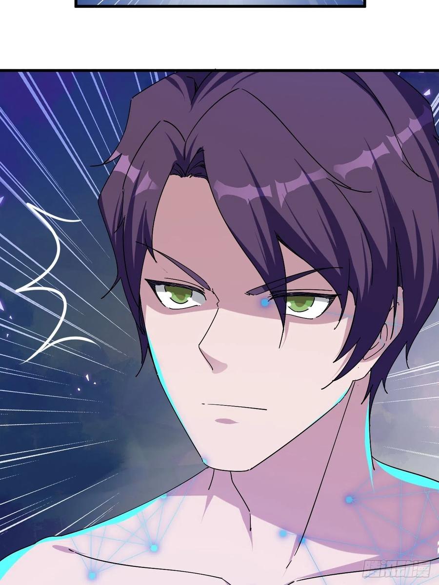 愤怒的男主-第46话