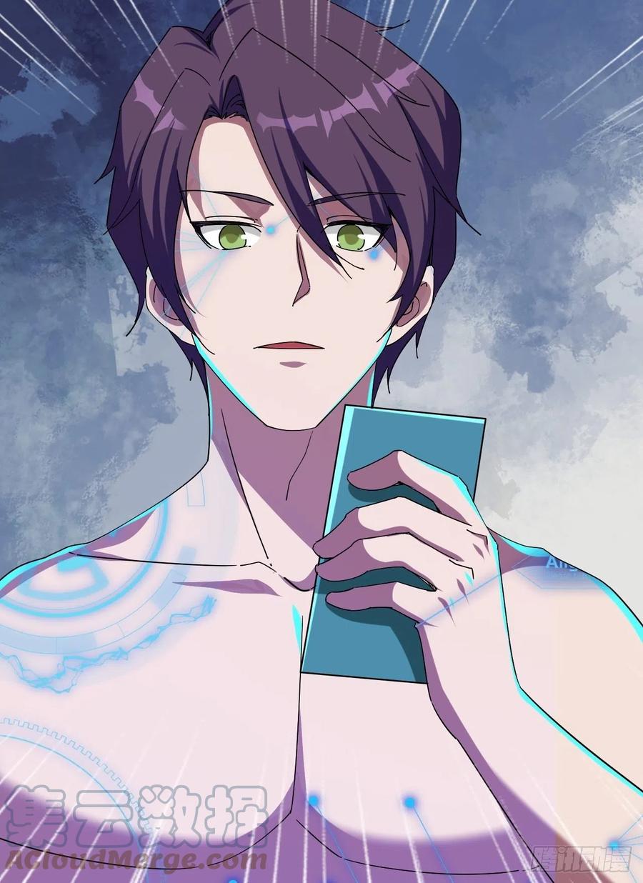 愤怒的男主-第46话