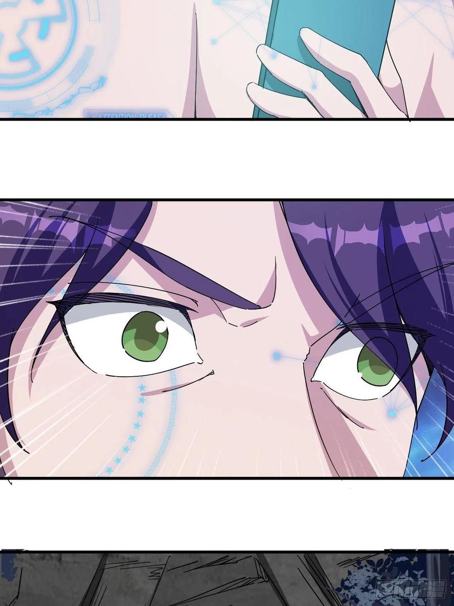 愤怒的男主-第46话