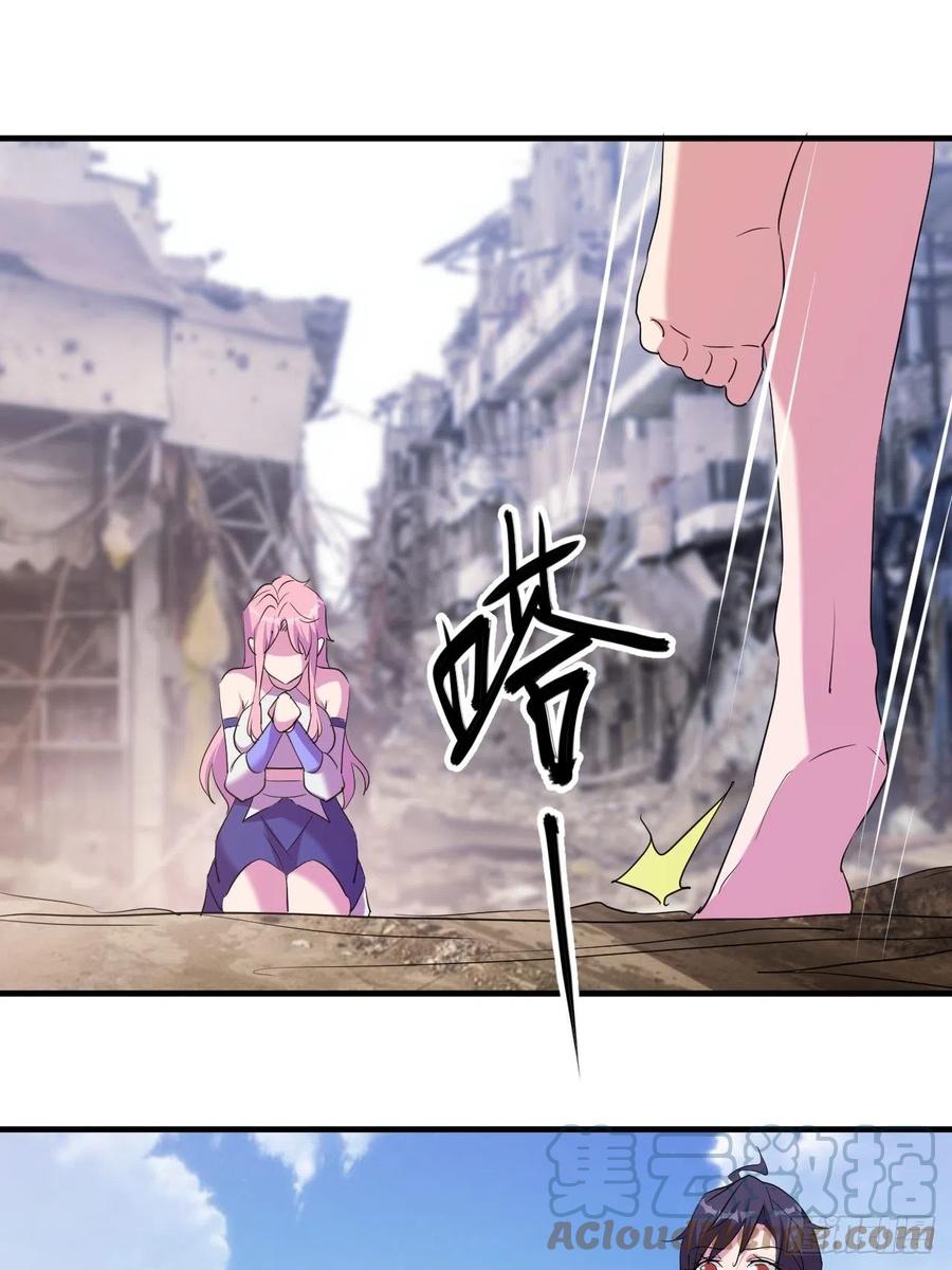 凌秋相助-第48话