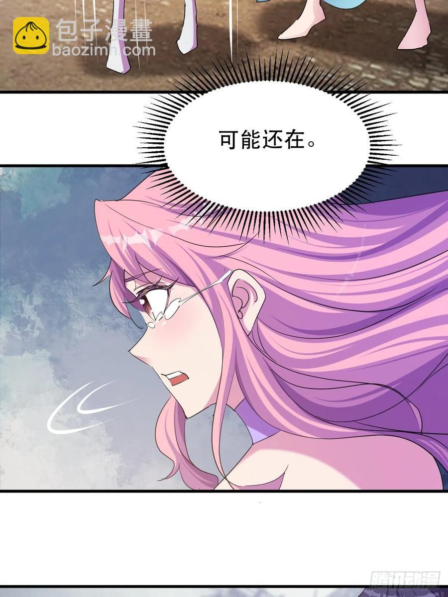 凌秋相助-第48话