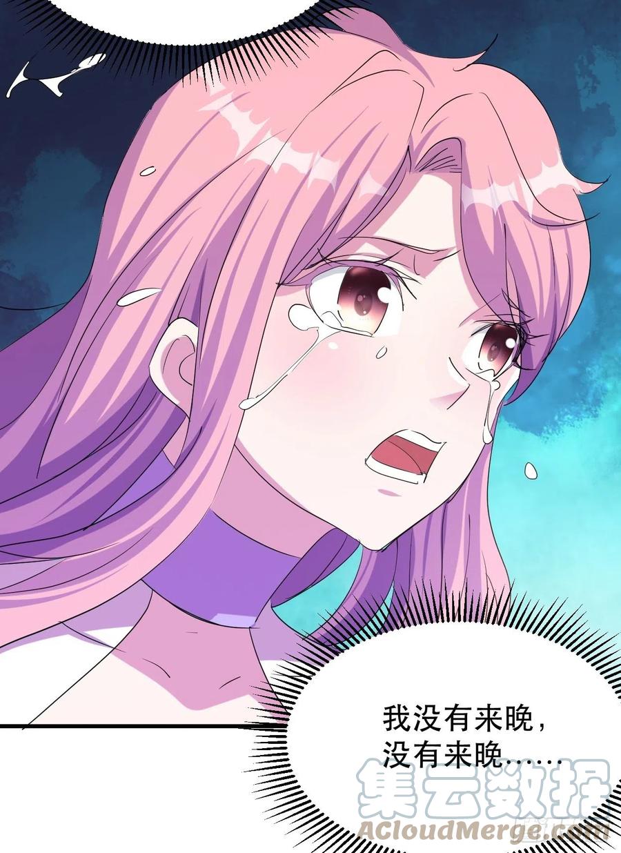 凌秋相助-第48话