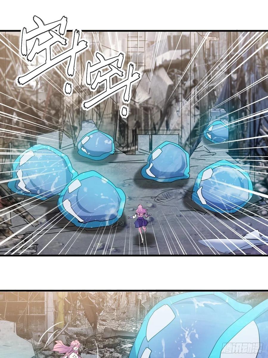 凌秋相助-第48话