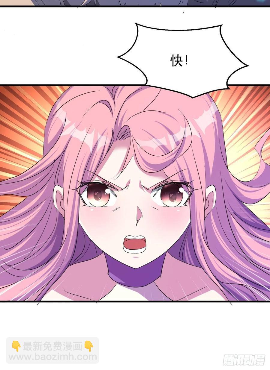 凌秋相助-第48话