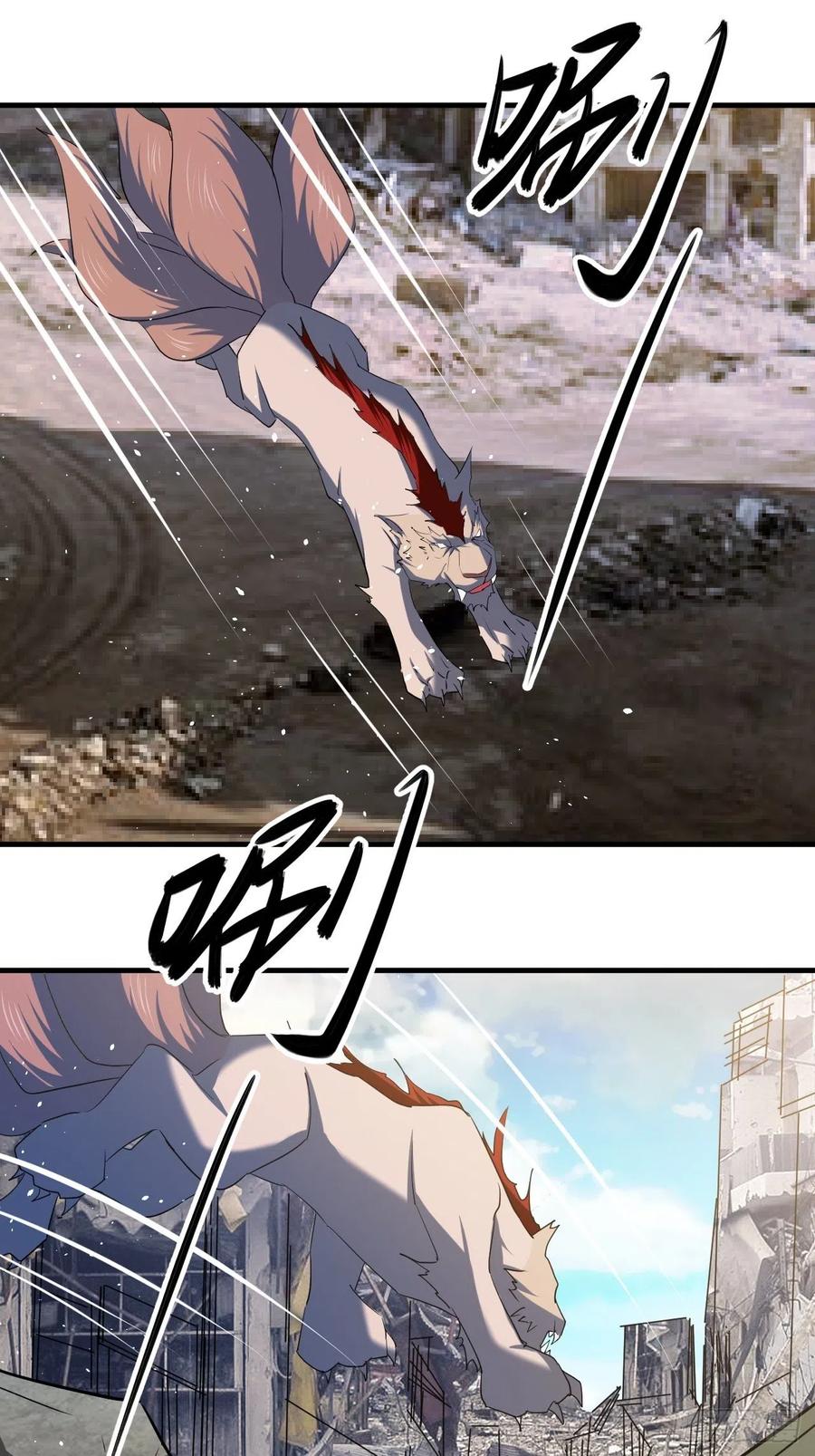 凌秋相助-第48话