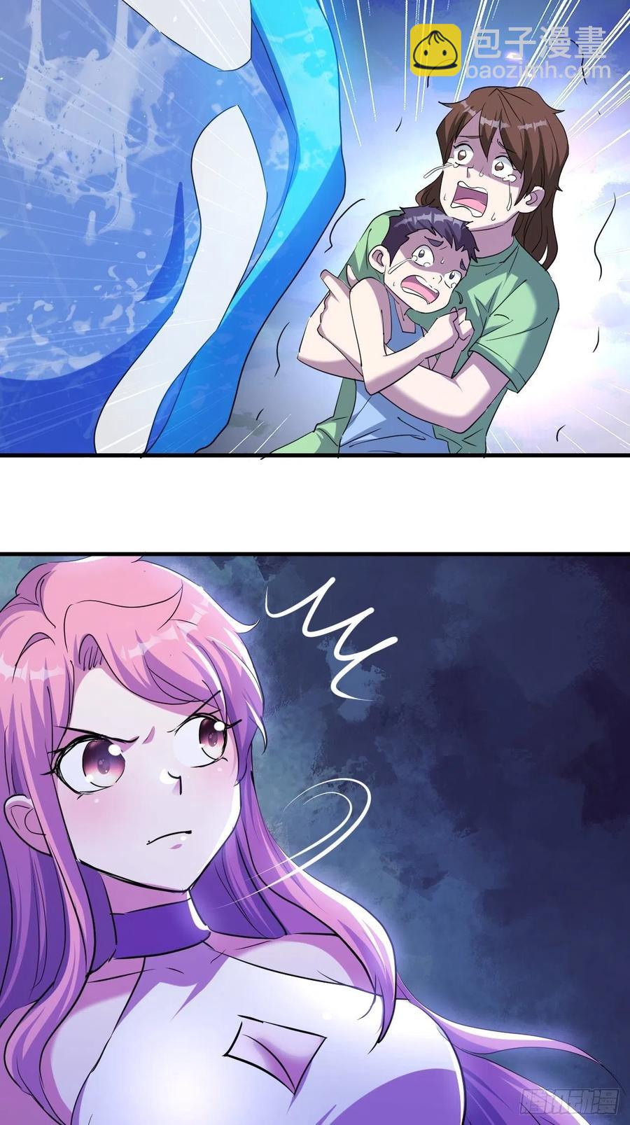 凌秋相助-第48话
