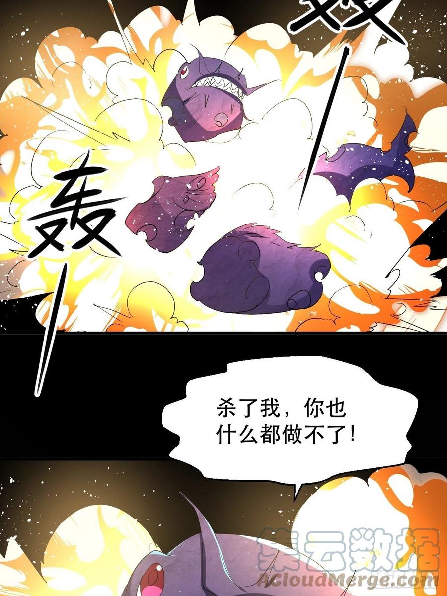 凌秋相助-第48话