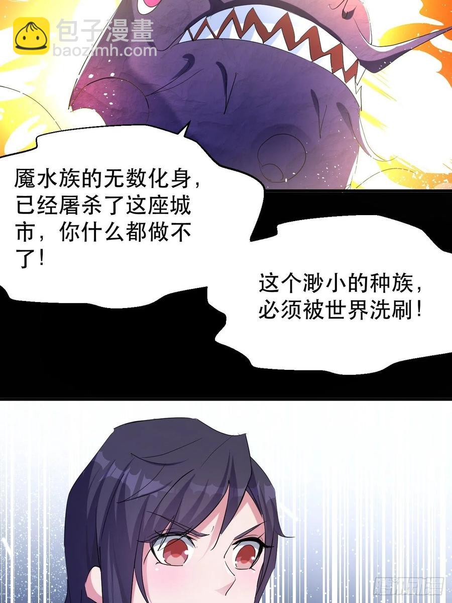 凌秋相助-第48话