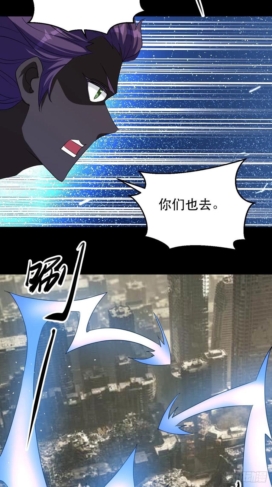 我等你，领导我-第50话