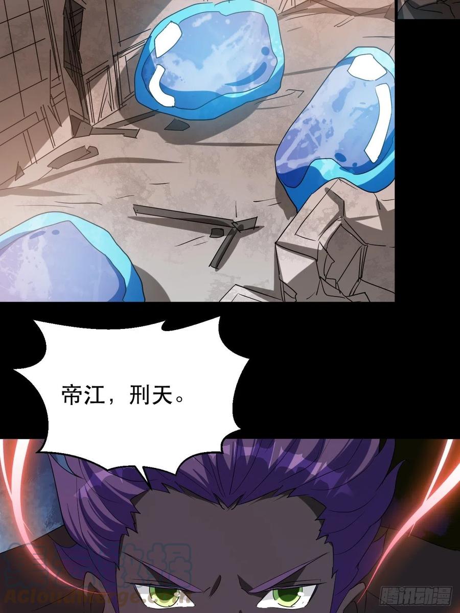 我等你，领导我-第50话