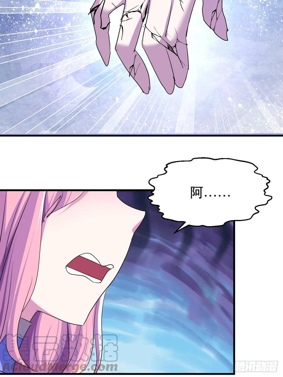 陷阱-第52话