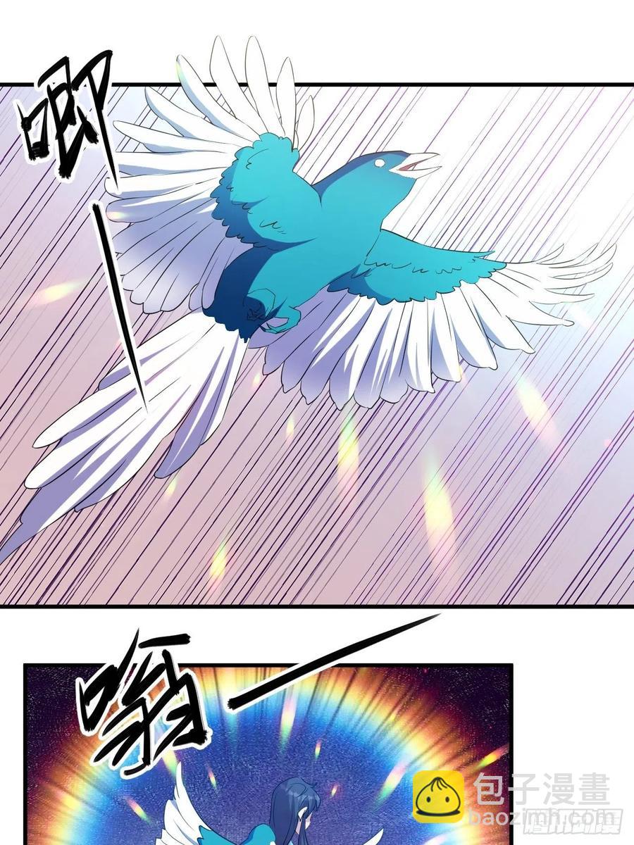 呼叫男主-第54话
