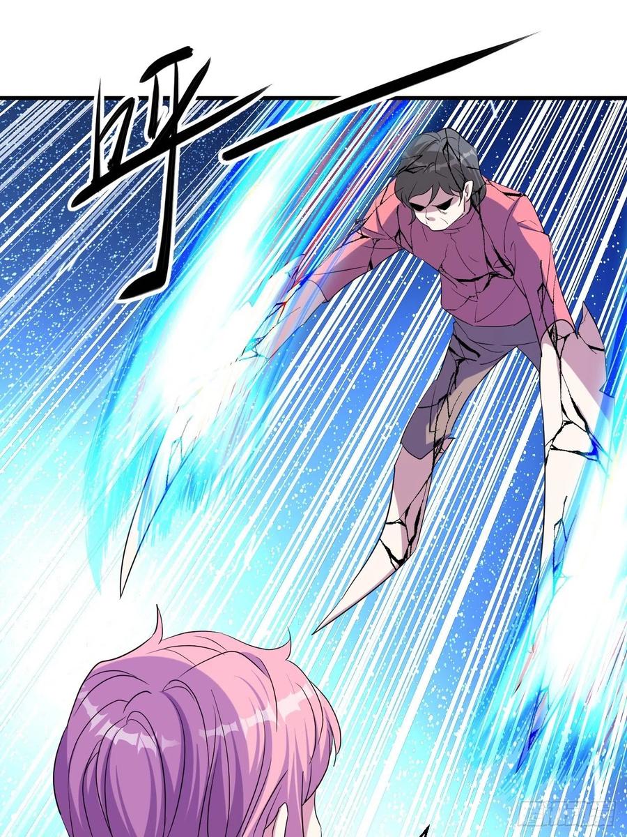 呼叫男主-第54话