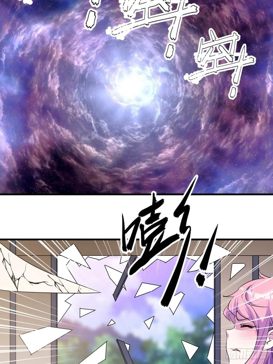 呼叫男主-第54话