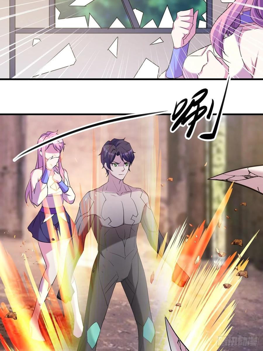呼叫男主-第54话