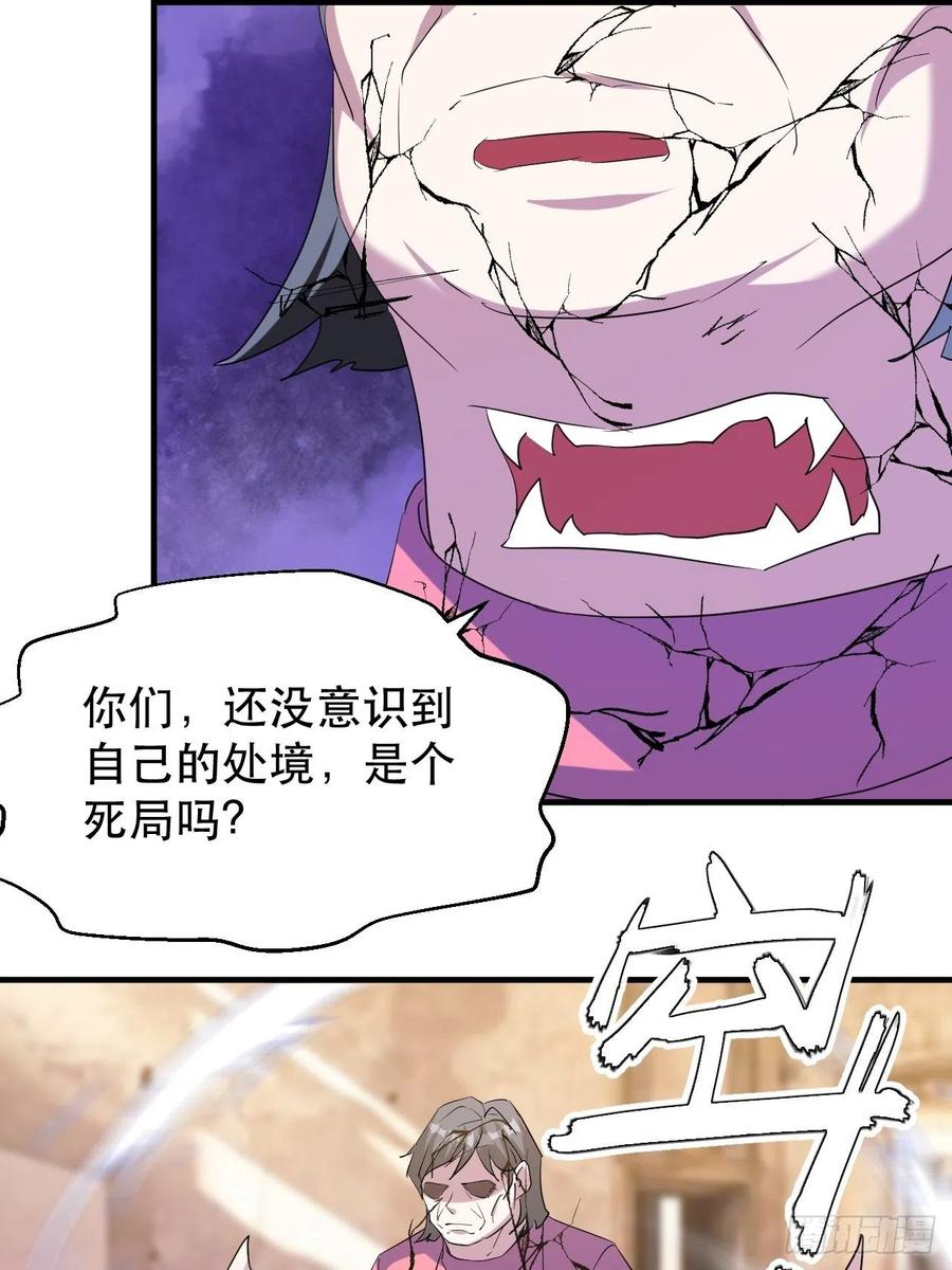 呼叫男主-第54话