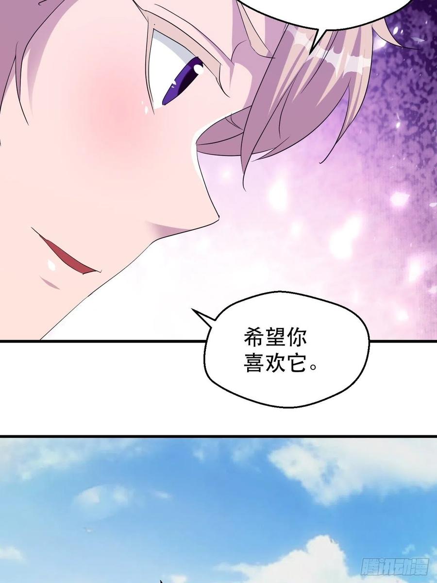晚晚的怒火-第56话