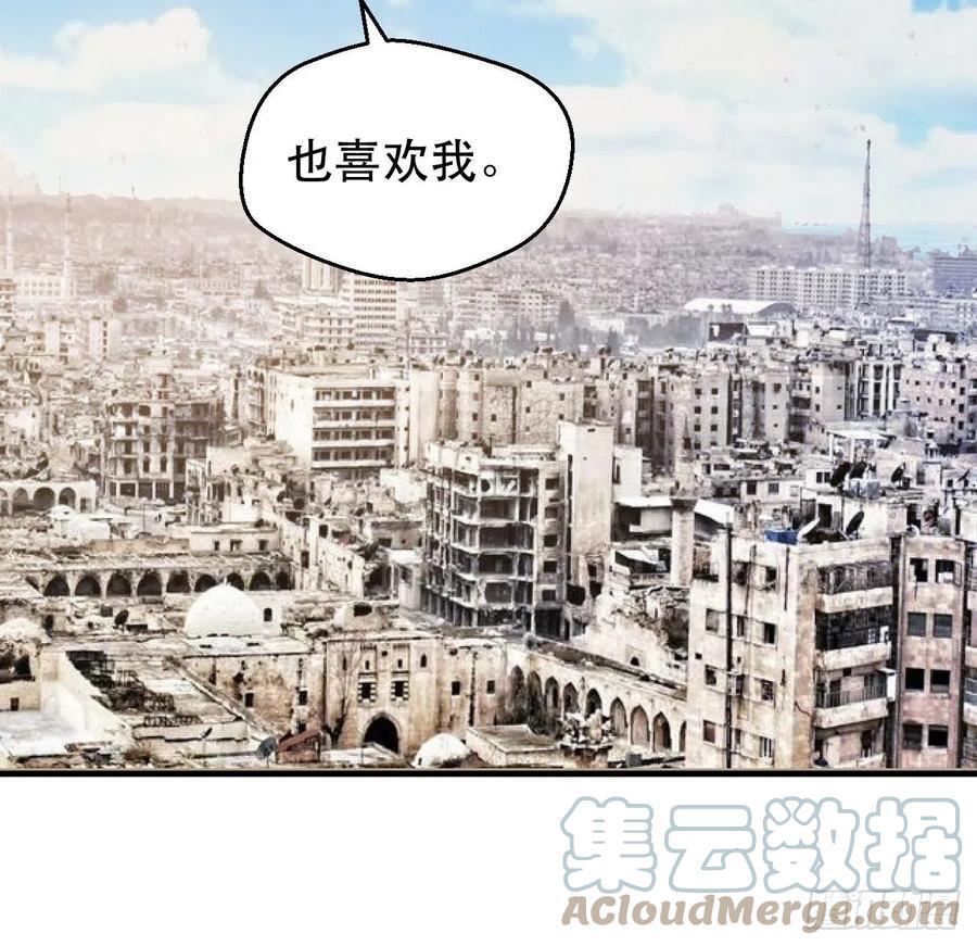 晚晚的怒火-第56话