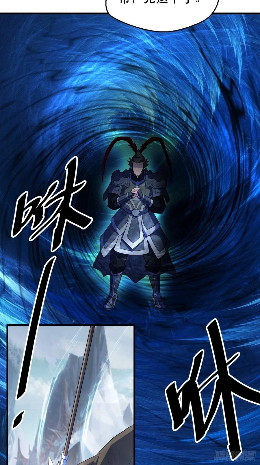 人间的真实感-第60话