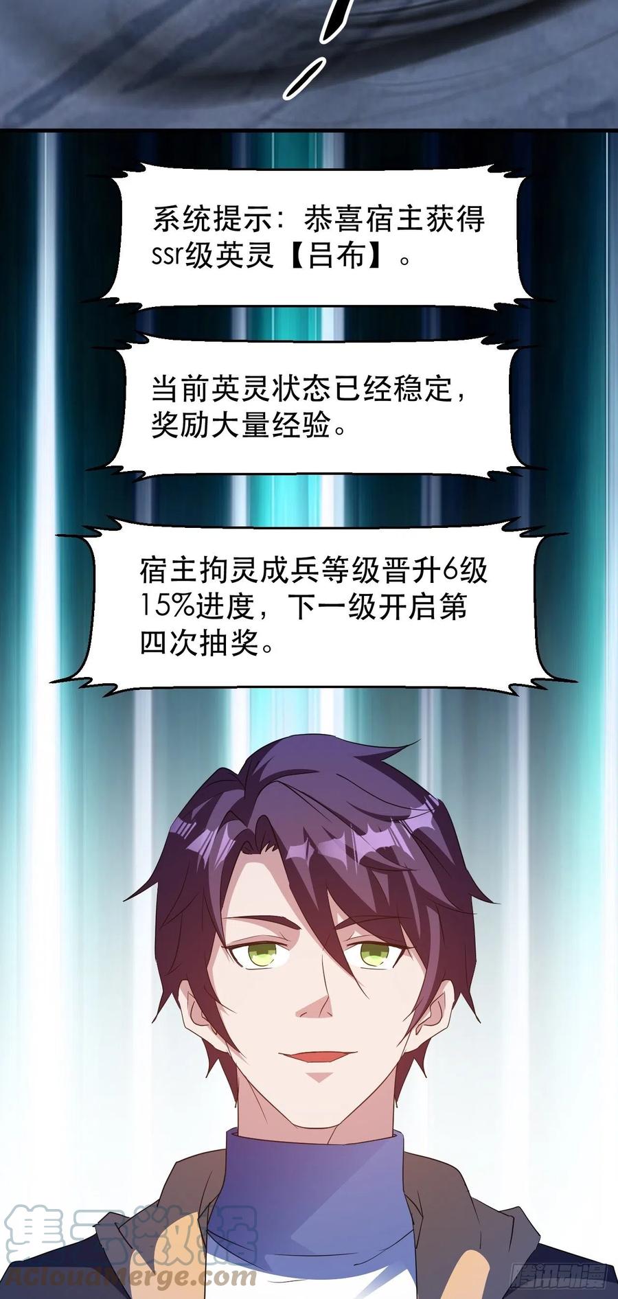 人间的真实感-第60话