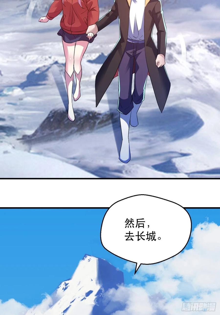 人间的真实感-第60话