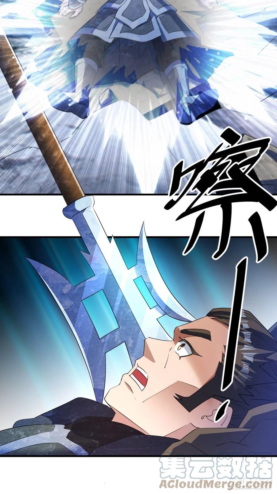 人间的真实感-第60话