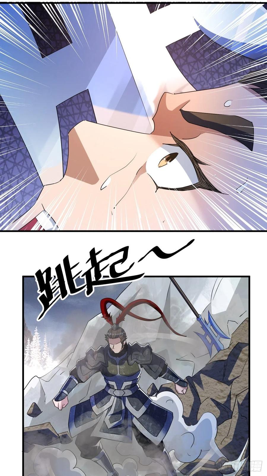 人间的真实感-第60话