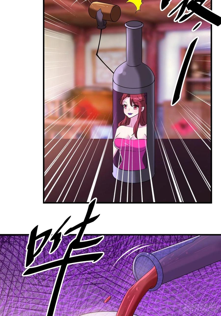 强大的张老-第62话