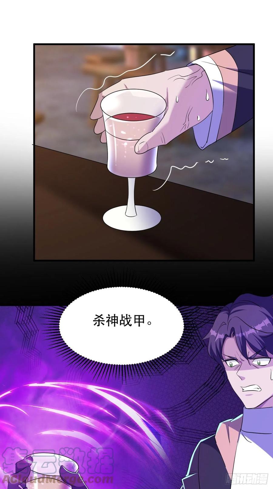 强大的张老-第62话