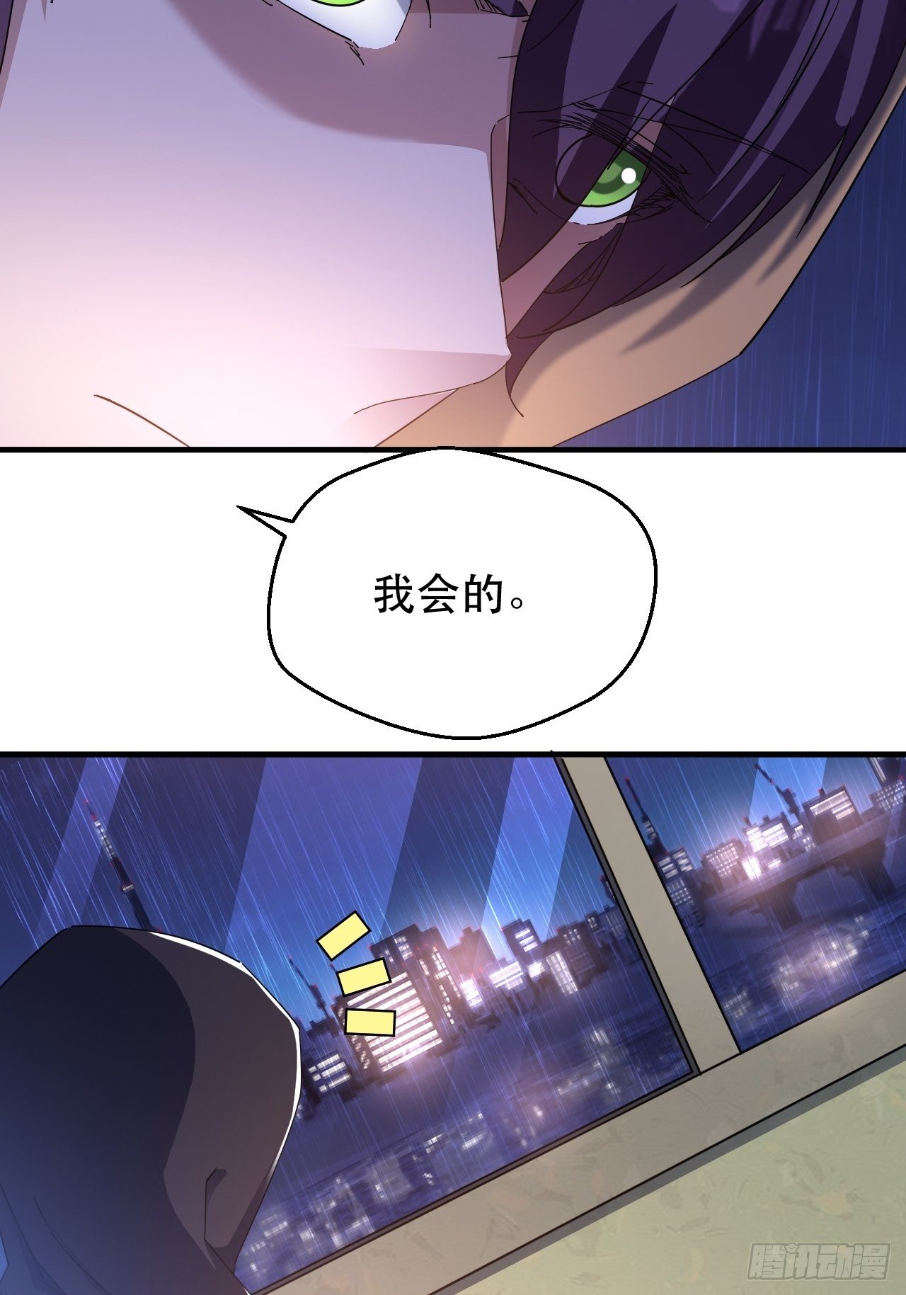 活下去，最重要(1/2)-第8话
