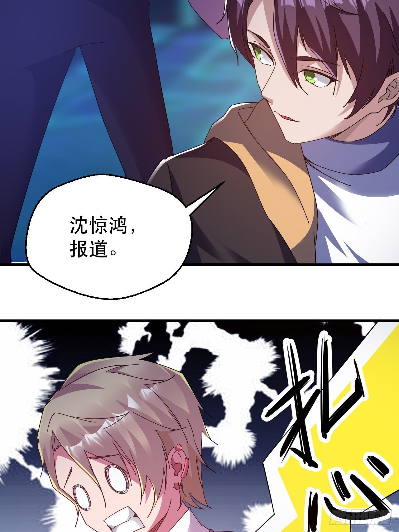 发现升级BUG(1/2)-第10话