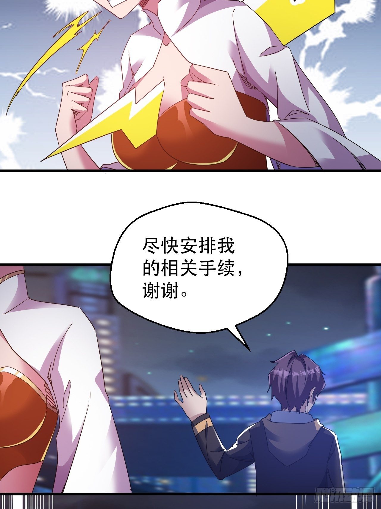 发现升级BUG(1/2)-第10话