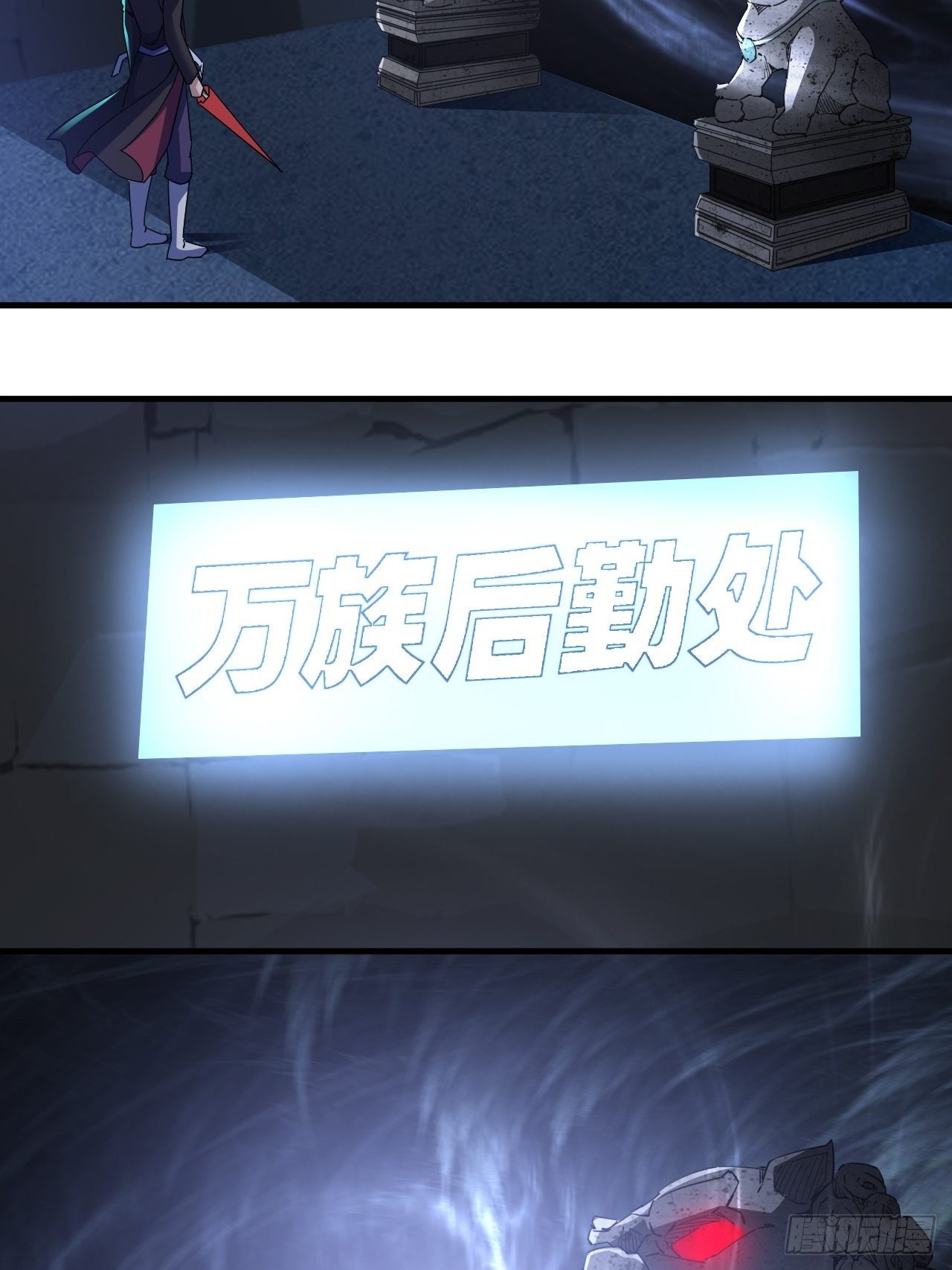 发现升级BUG(1/2)-第10话