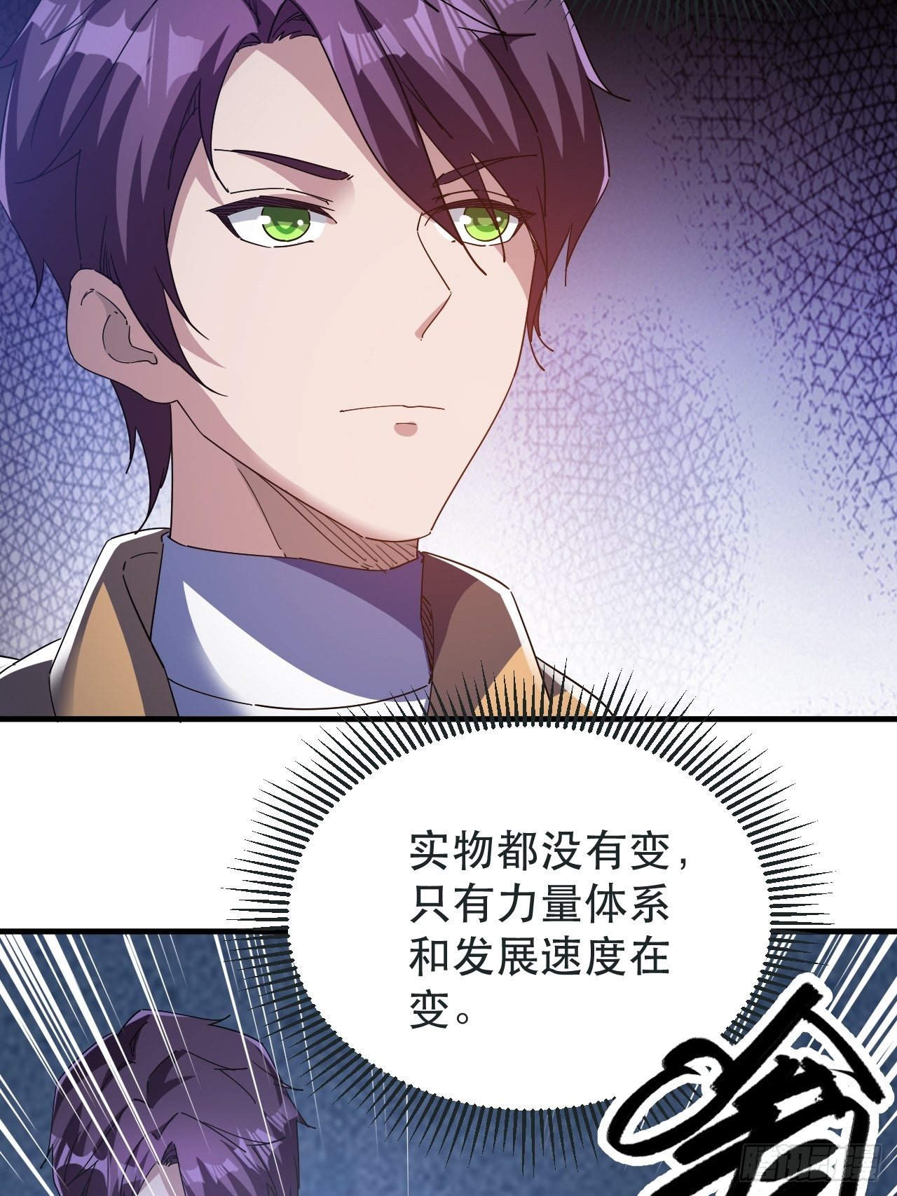 发现升级BUG(1/2)-第10话