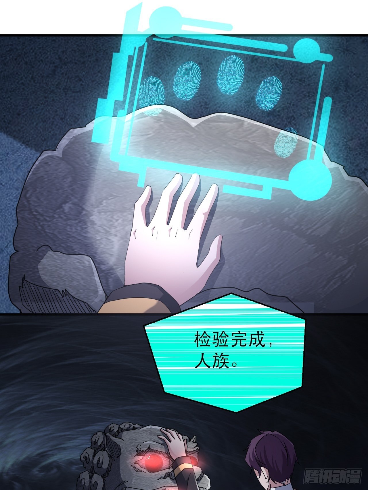 发现升级BUG(1/2)-第10话