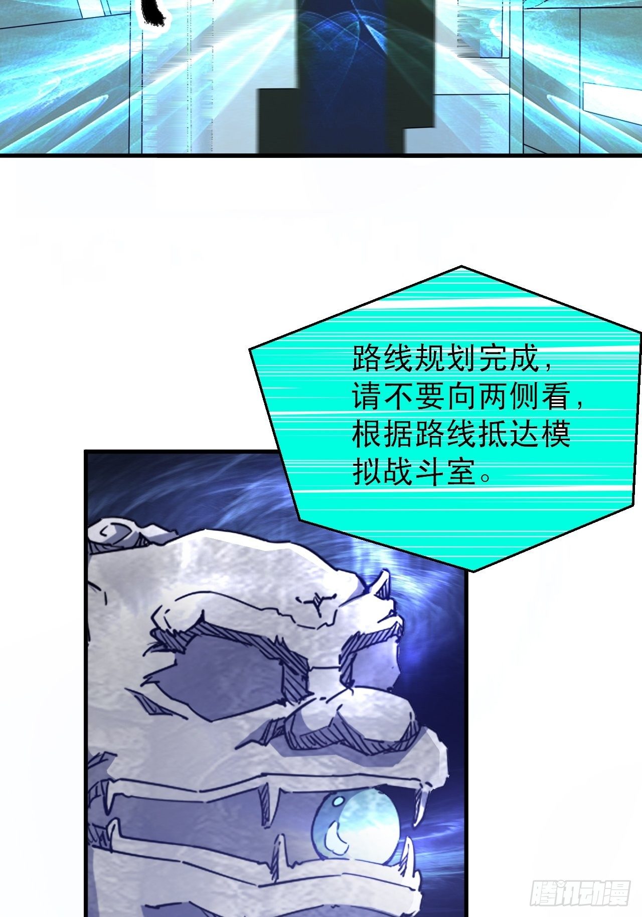发现升级BUG(1/2)-第10话