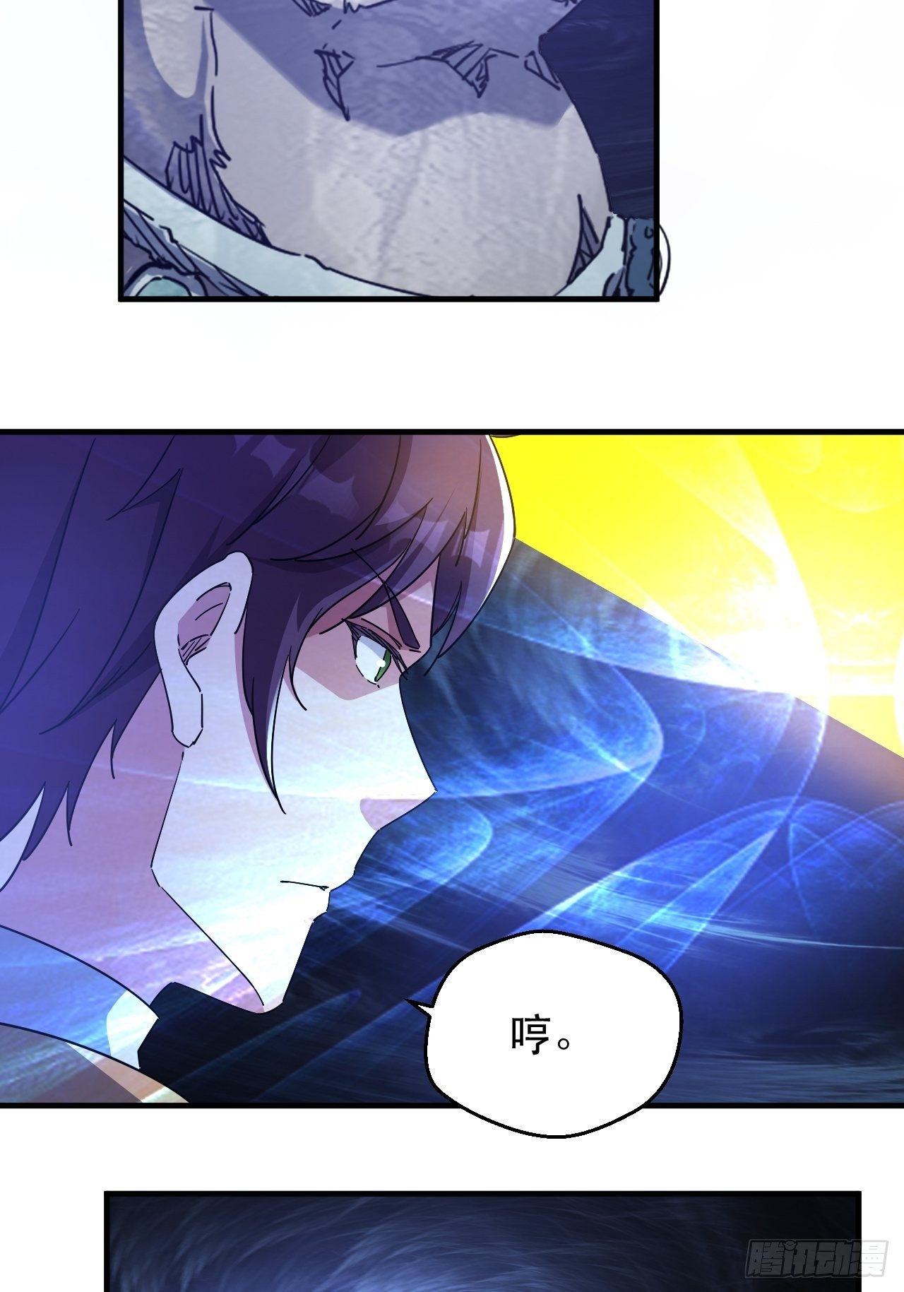 发现升级BUG(1/2)-第10话
