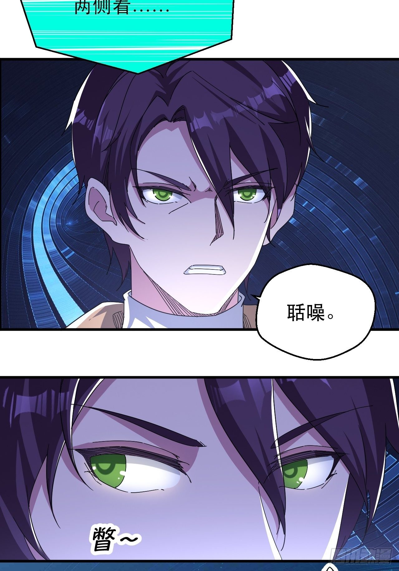发现升级BUG(1/2)-第10话