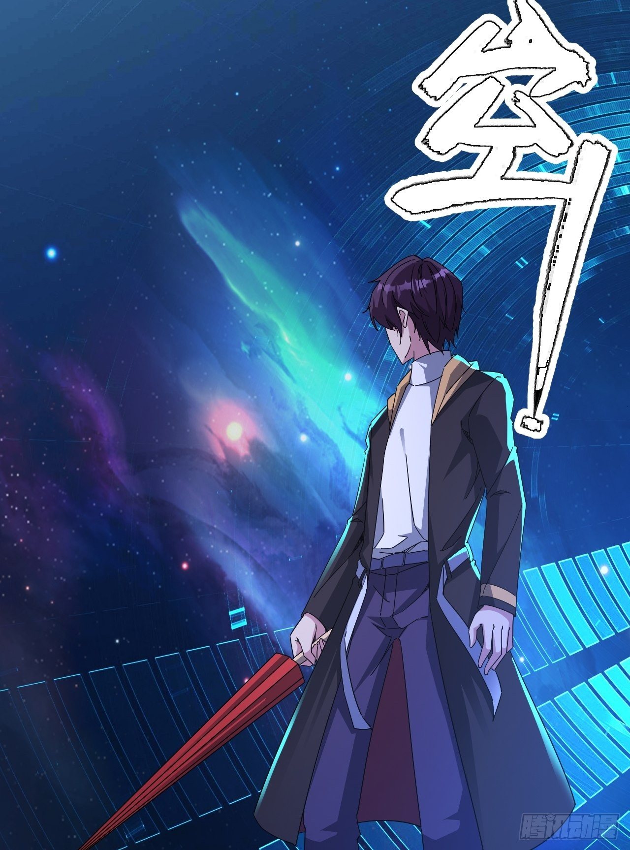 发现升级BUG(1/2)-第10话