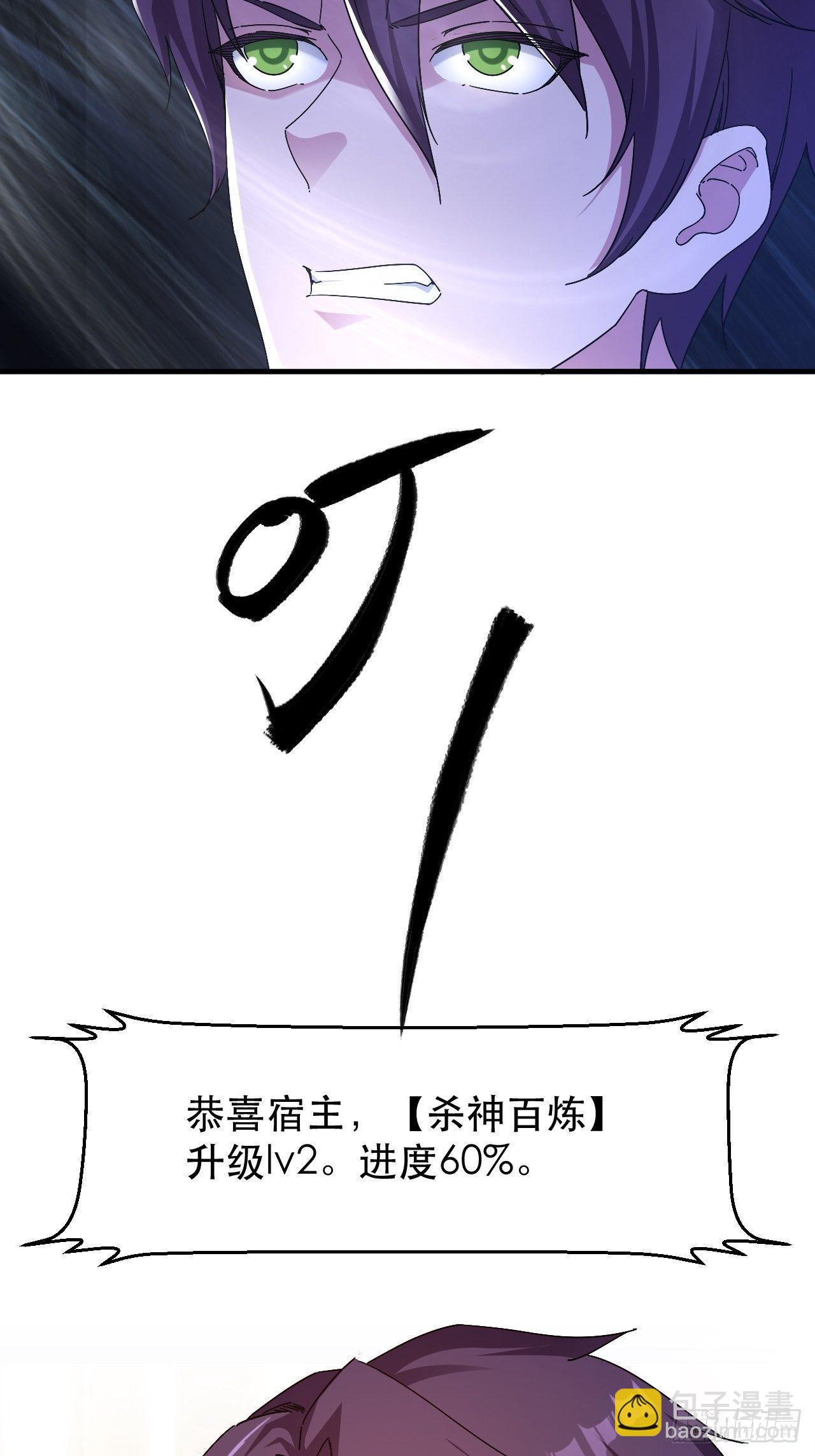发现升级BUG(1/2)-第10话
