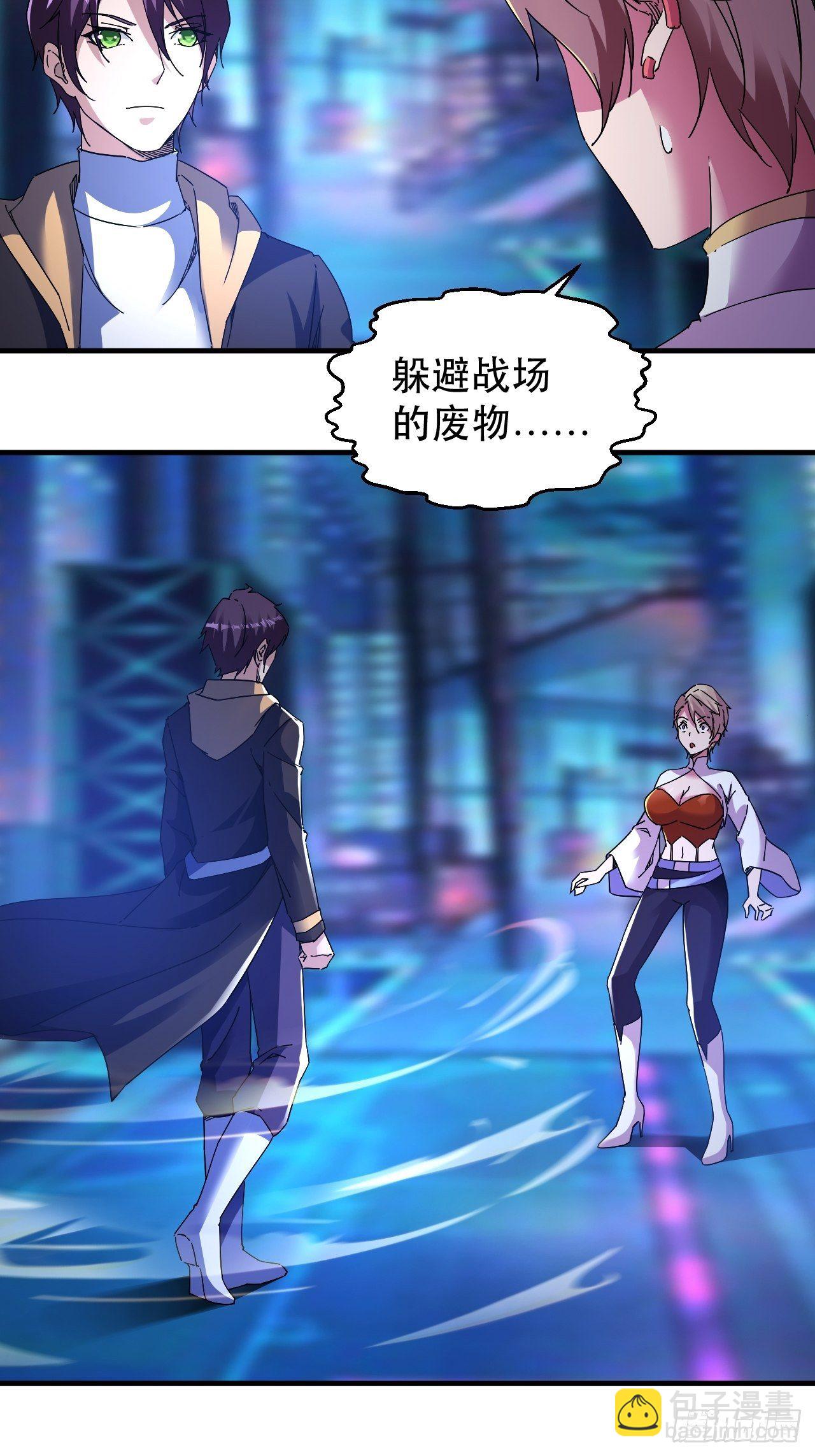 发现升级BUG(1/2)-第10话