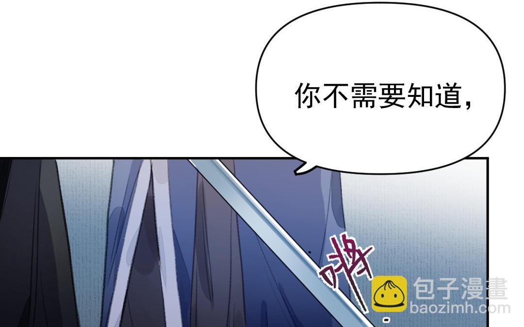 第1话 &ldquo;儿子&rdquo;活了！(1/3)-第2话