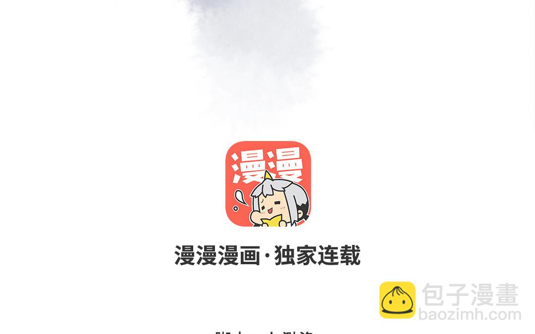 第1话 &ldquo;儿子&rdquo;活了！(1/3)-第2话