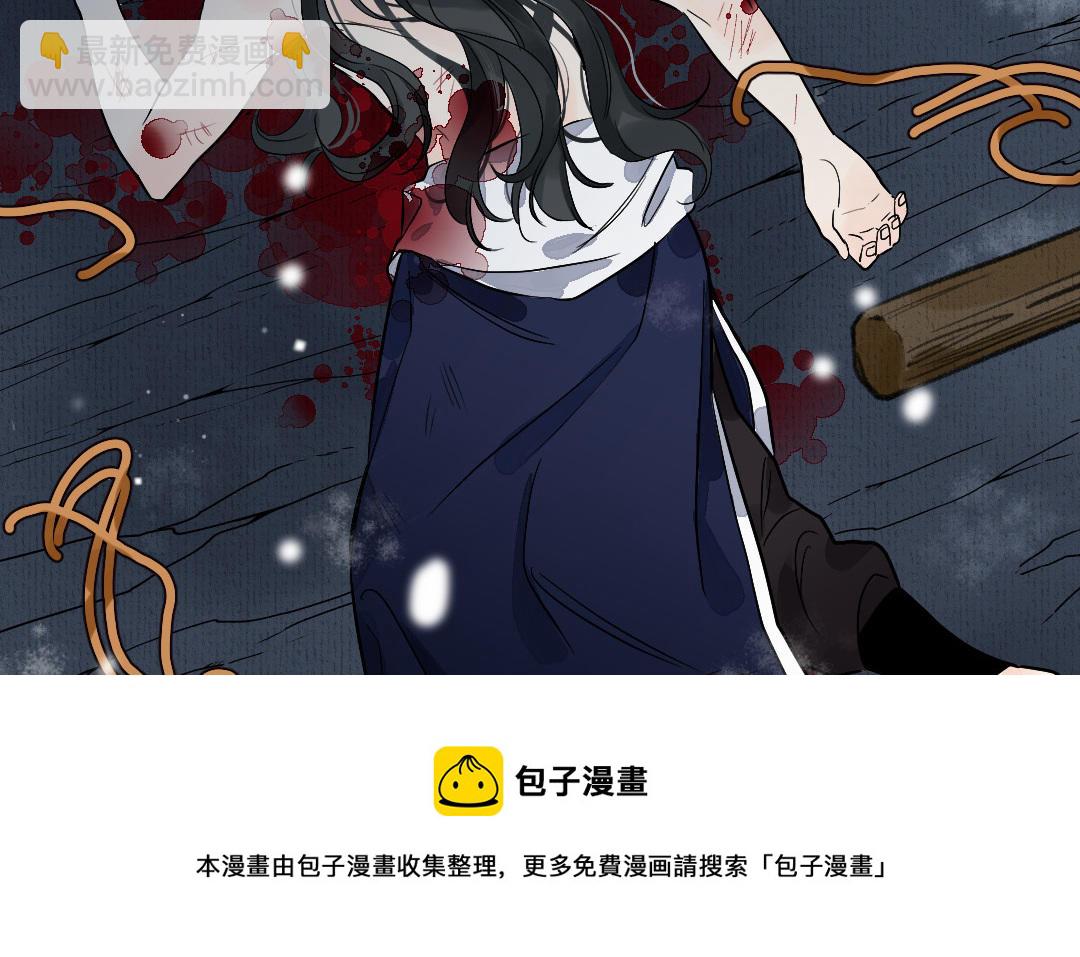 第1话 &ldquo;儿子&rdquo;活了！(1/3)-第2话