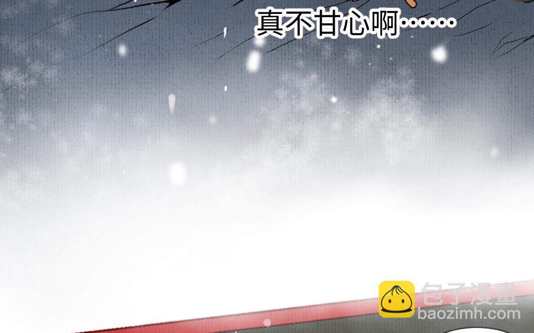第1话 &ldquo;儿子&rdquo;活了！(1/3)-第2话