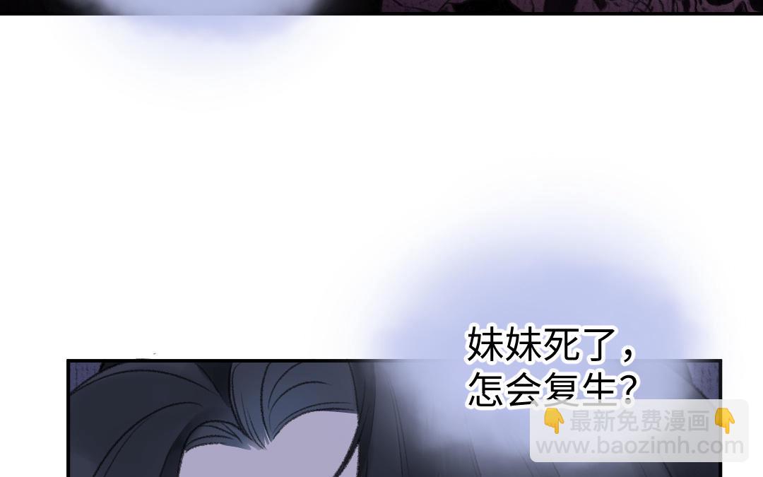 第11话 坠崖(1/3)-第12话