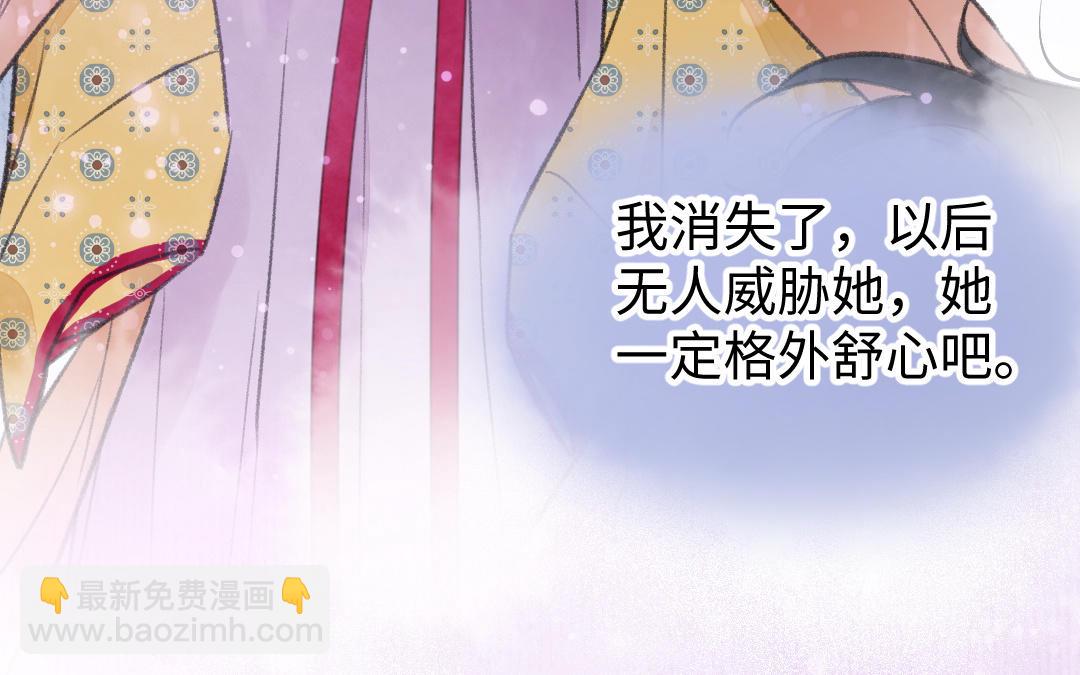 第11话 坠崖(1/3)-第12话