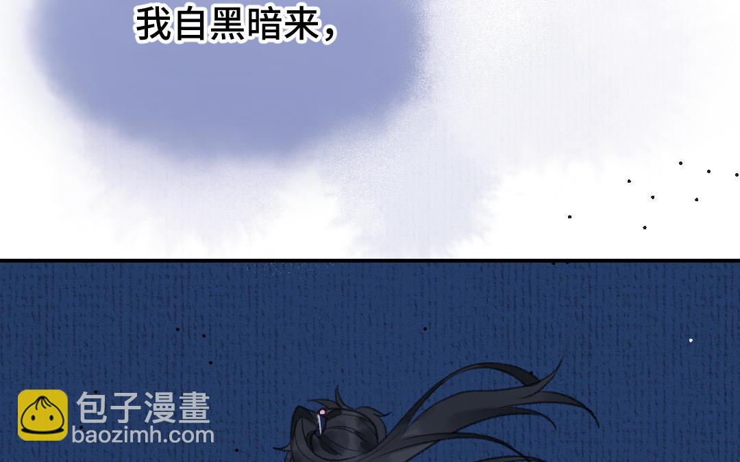 第11话 坠崖(1/3)-第12话