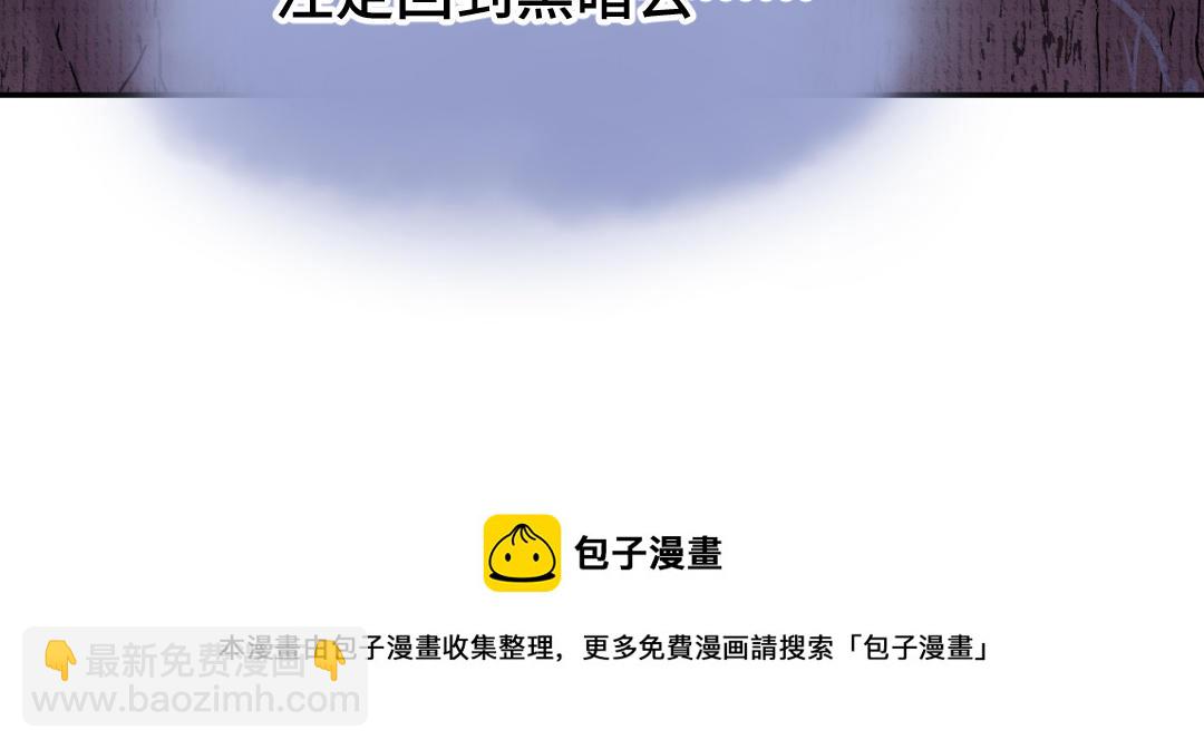 第11话 坠崖(1/3)-第12话